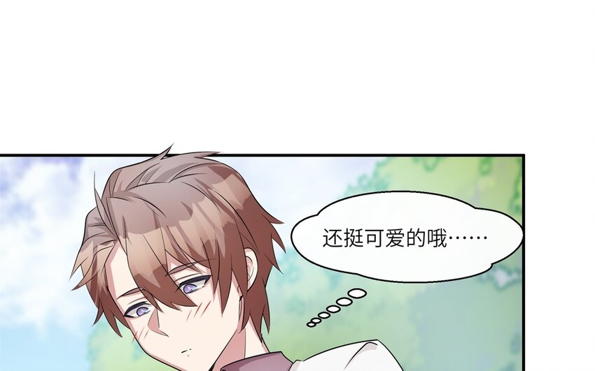 34 第33话 跟踪27