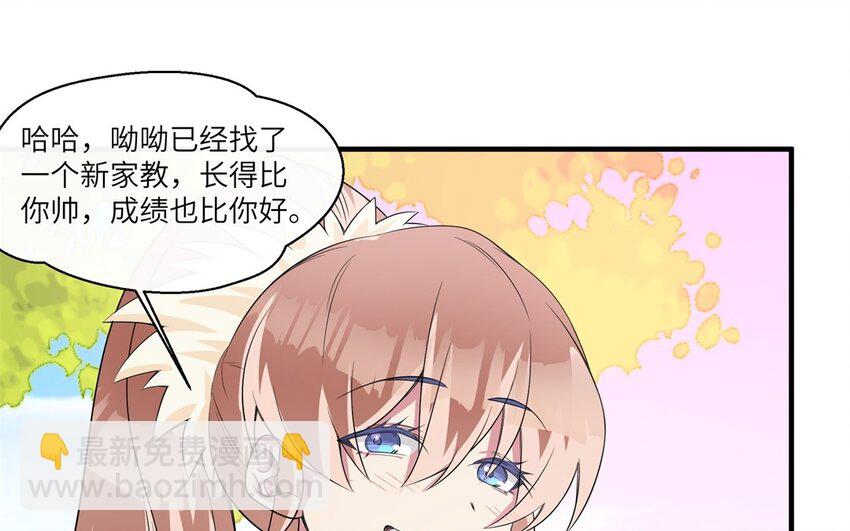 34 第33话 跟踪3