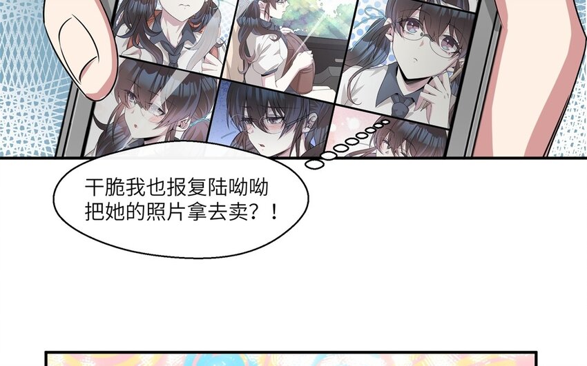 34 第33话 跟踪30