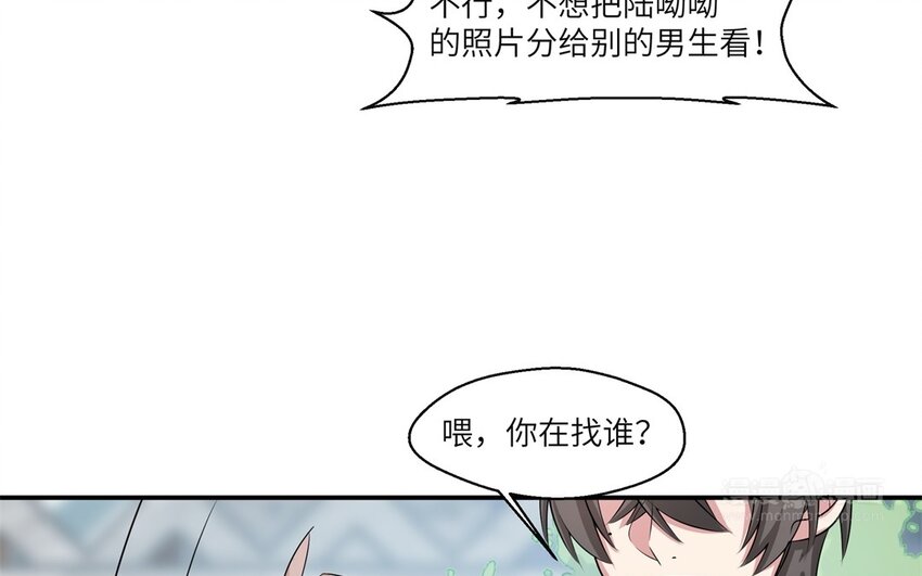 34 第33话 跟踪32