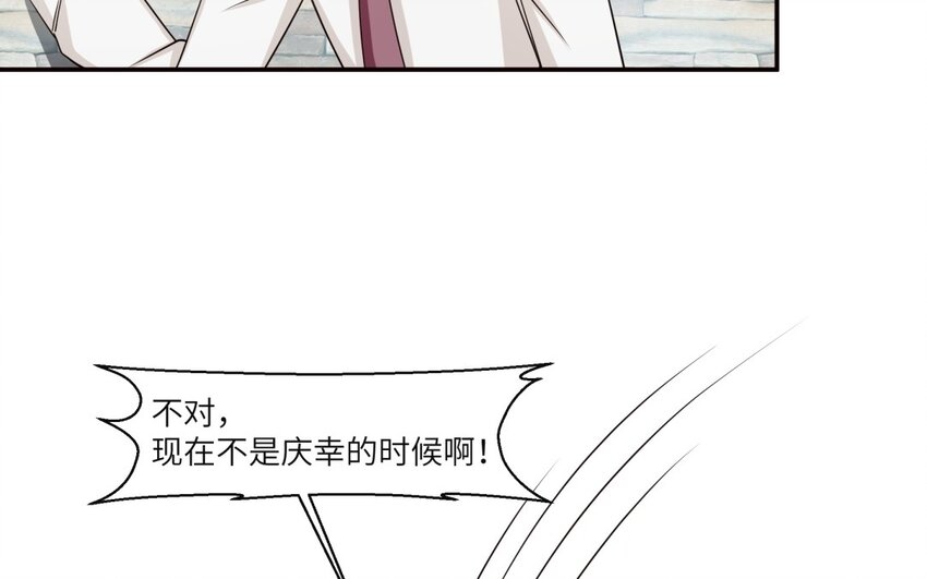 34 第33话 跟踪46