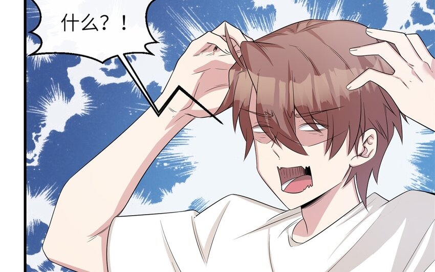 34 第33话 跟踪5