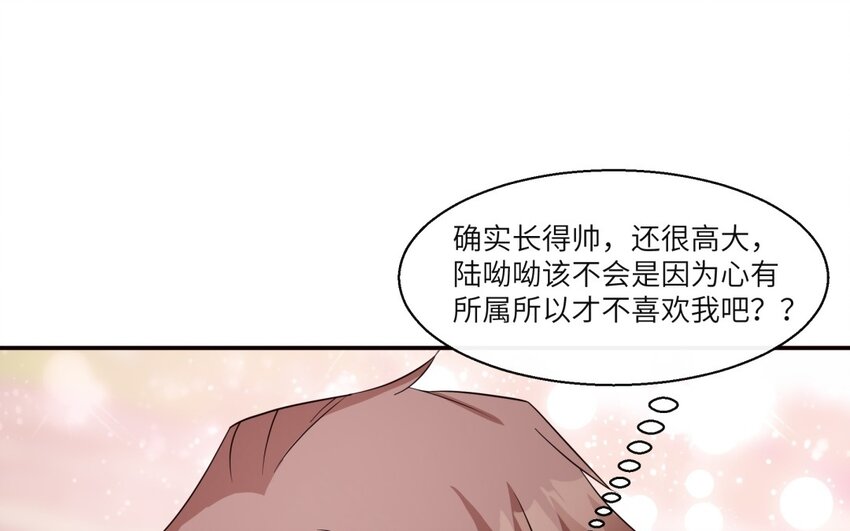34 第33话 跟踪52