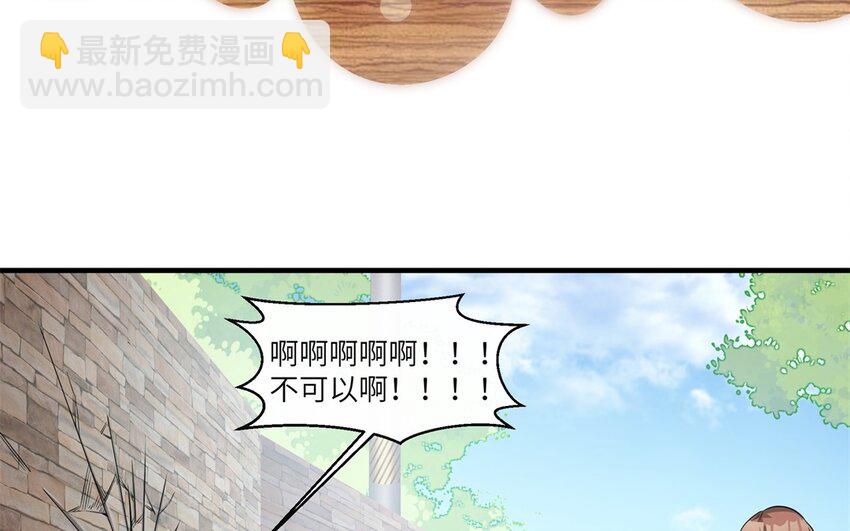 34 第33话 跟踪57