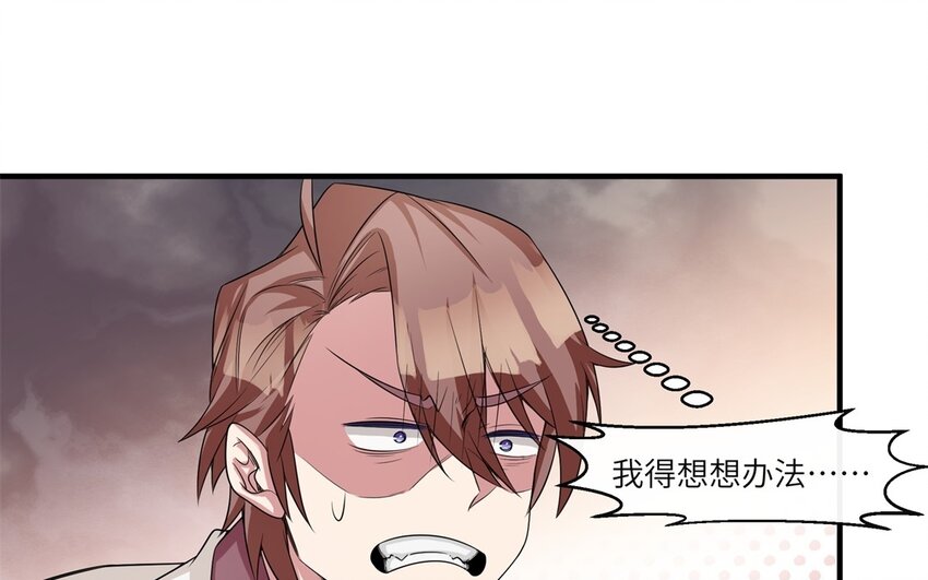 34 第33话 跟踪59