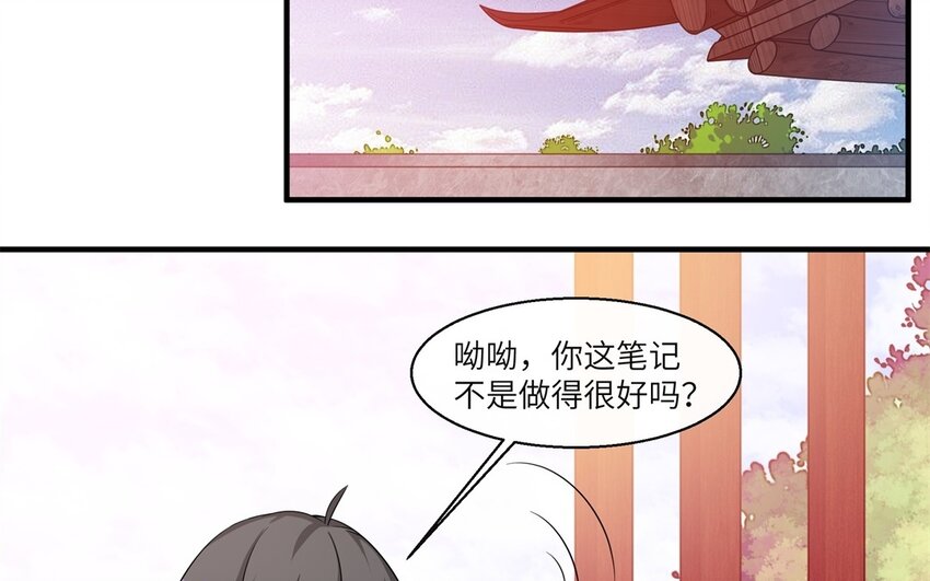 34 第33话 跟踪61