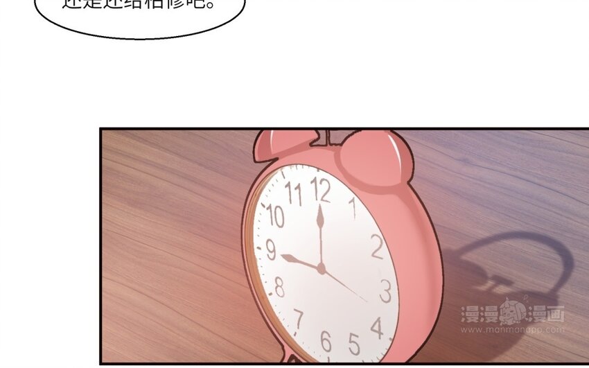 34 第33话 跟踪66