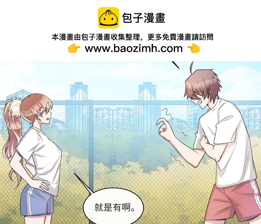 34 第33话 跟踪7