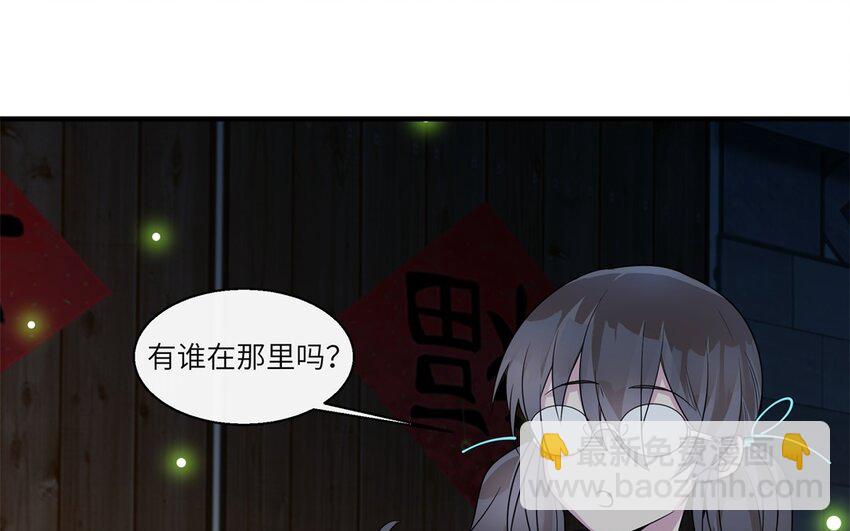 34 第33话 跟踪71
