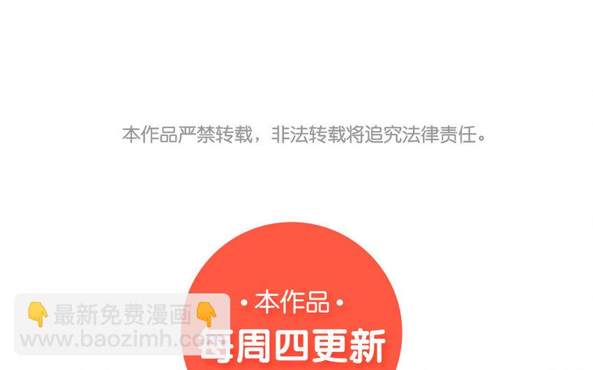34 第33话 跟踪77
