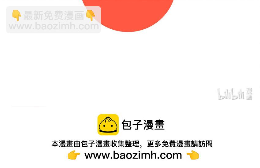 34 第33话 跟踪78