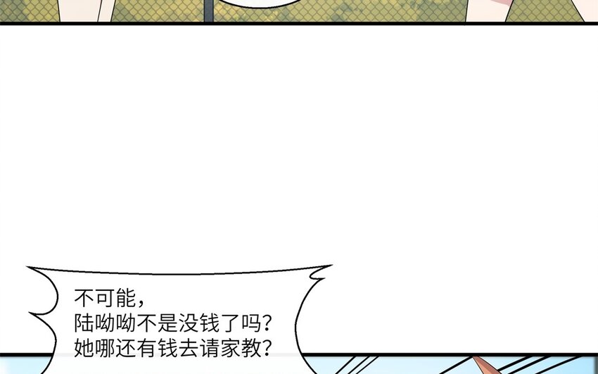34 第33话 跟踪8