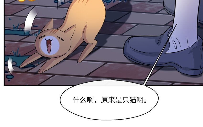 35 第34话 被发现啦11