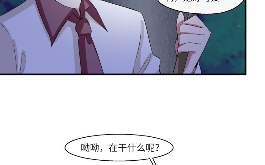 35 第34话 被发现啦17