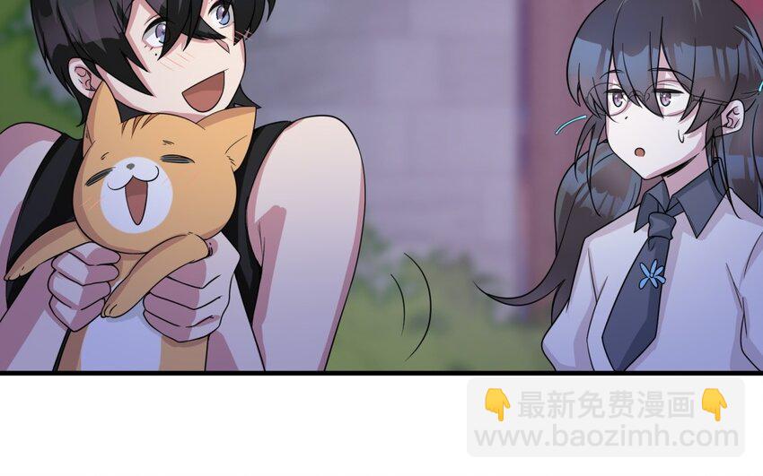 35 第34话 被发现啦23