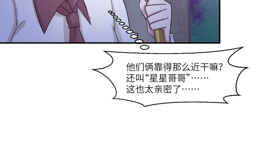 35 第34话 被发现啦25