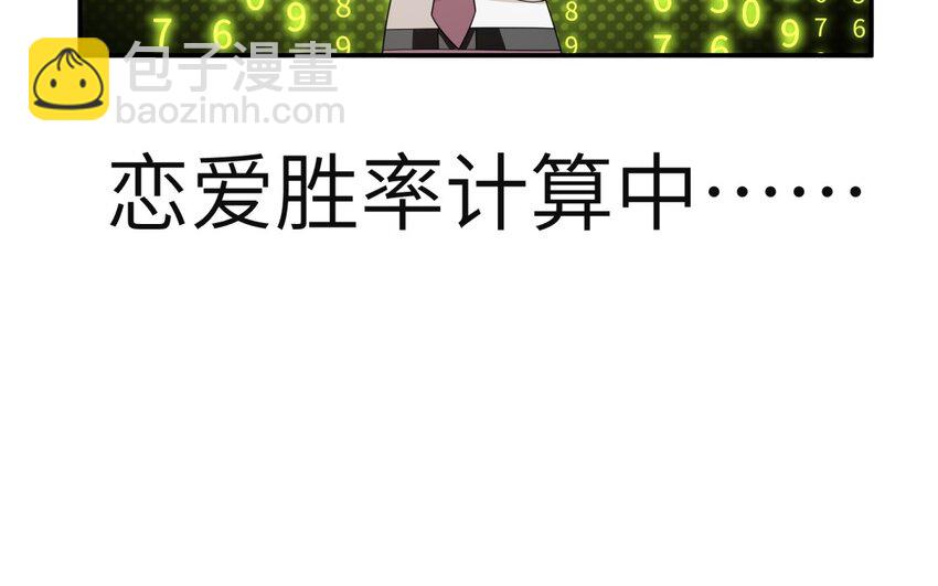 35 第34话 被发现啦27