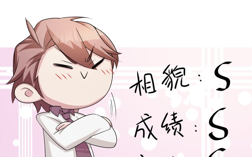 35 第34话 被发现啦28