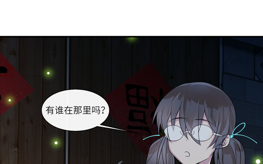 35 第34话 被发现啦3