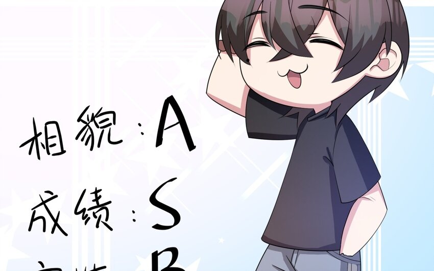 35 第34话 被发现啦30
