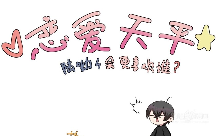 35 第34话 被发现啦32