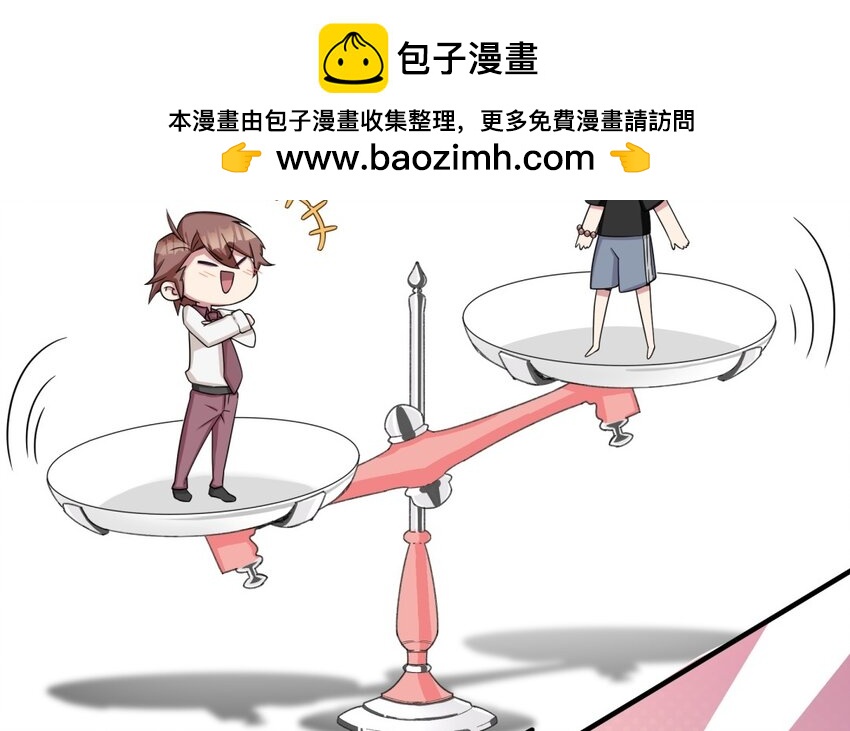35 第34话 被发现啦33