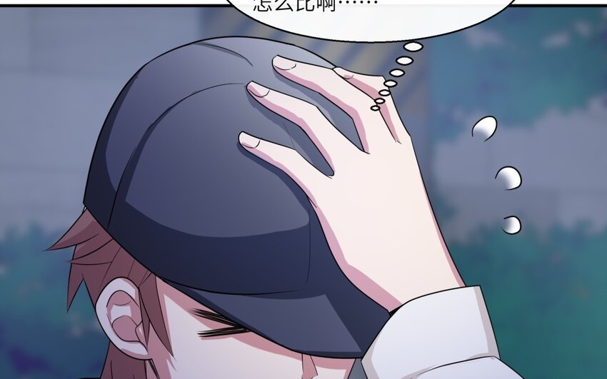 35 第34话 被发现啦43