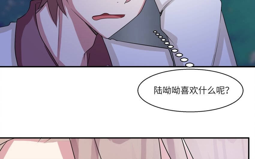 35 第34话 被发现啦44