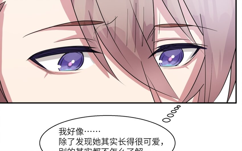 35 第34话 被发现啦45