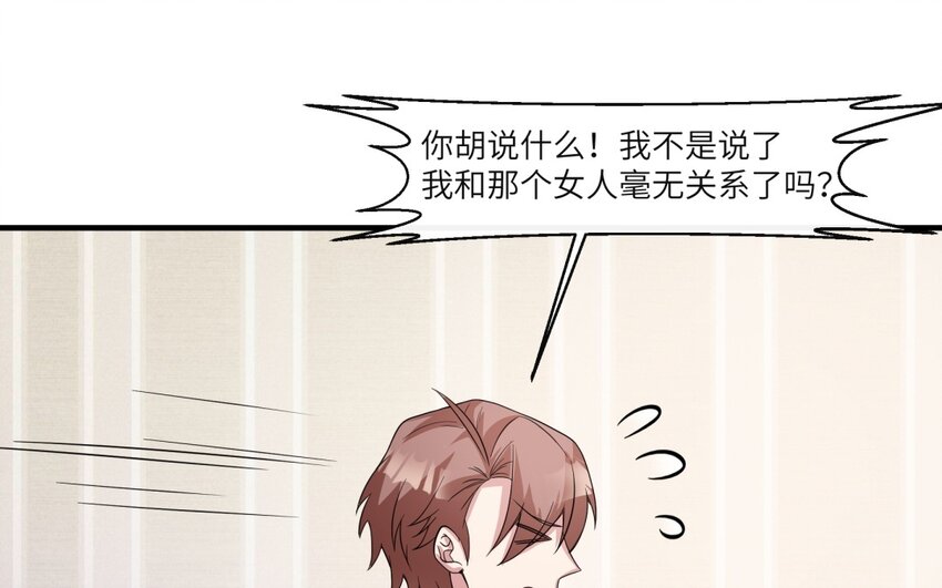 35 第34话 被发现啦48