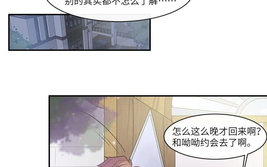 35 第34话 被发现啦50