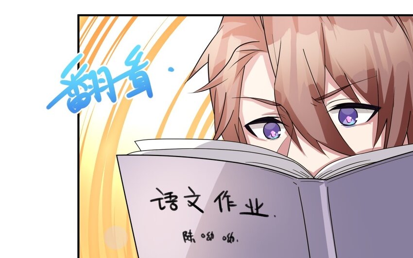 35 第34话 被发现啦62