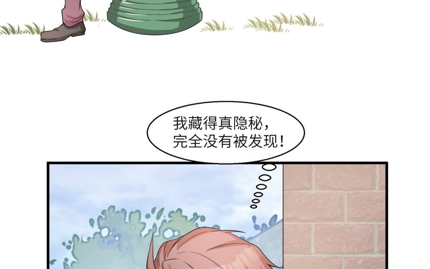 35 第34话 被发现啦74