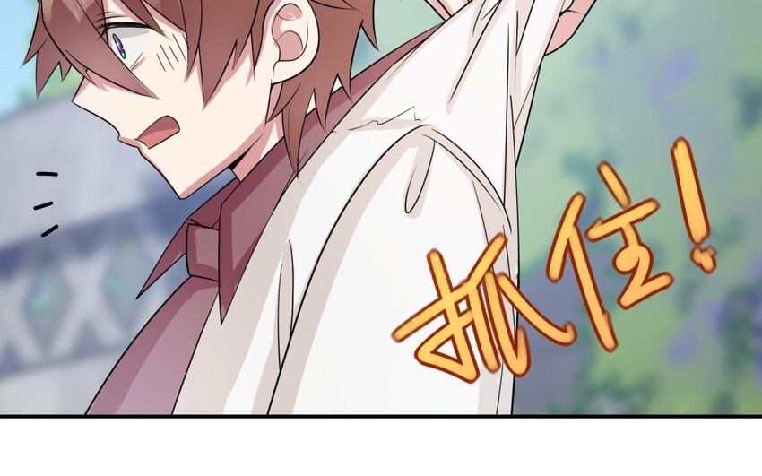 35 第34话 被发现啦77