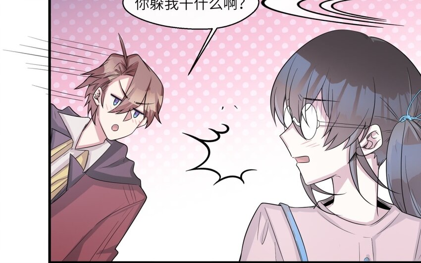 38 第37话 我答应你16