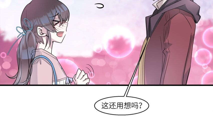 38 第37话 我答应你18
