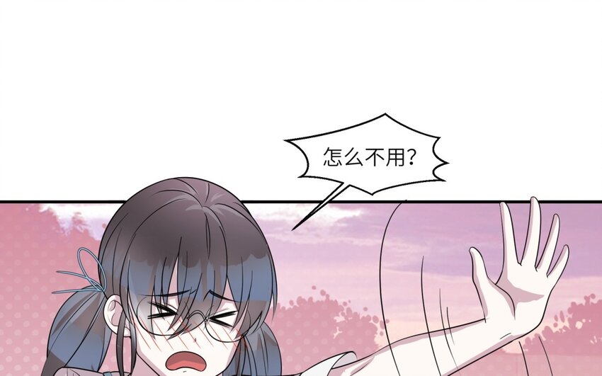 38 第37话 我答应你19