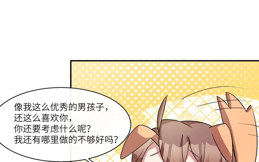 38 第37话 我答应你21