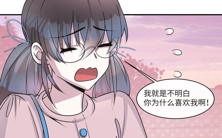38 第37话 我答应你23