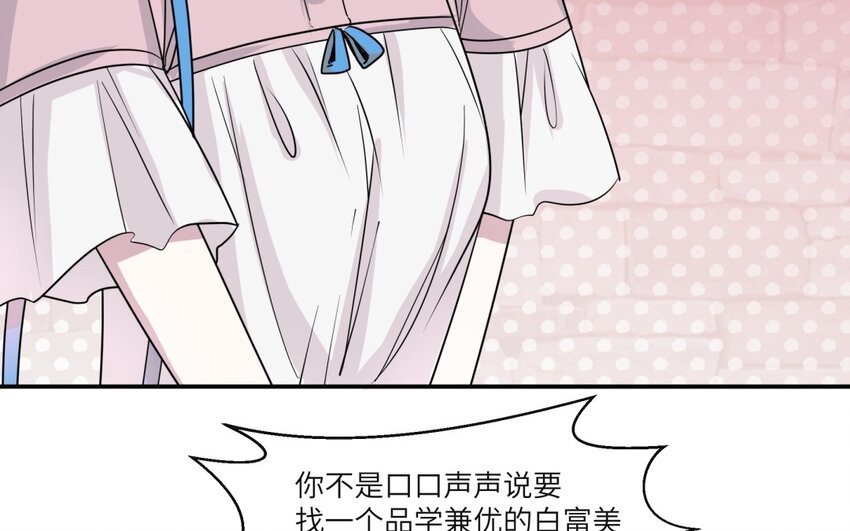 38 第37话 我答应你24