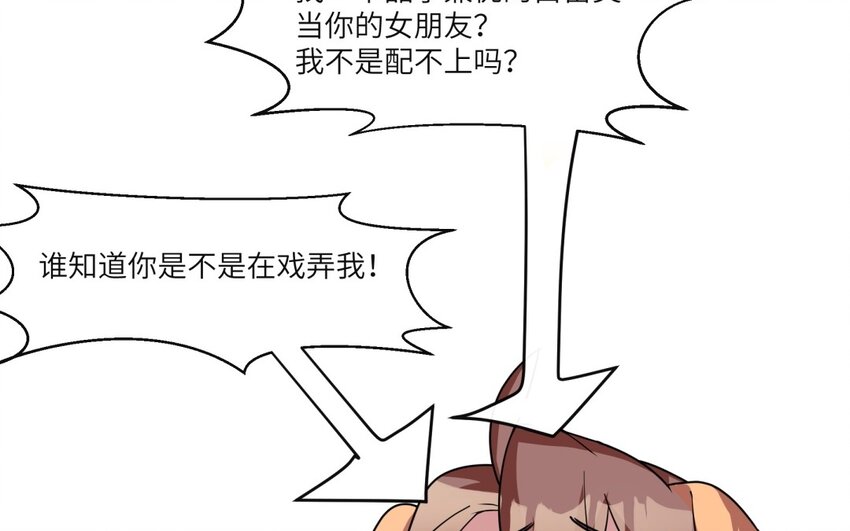38 第37话 我答应你25