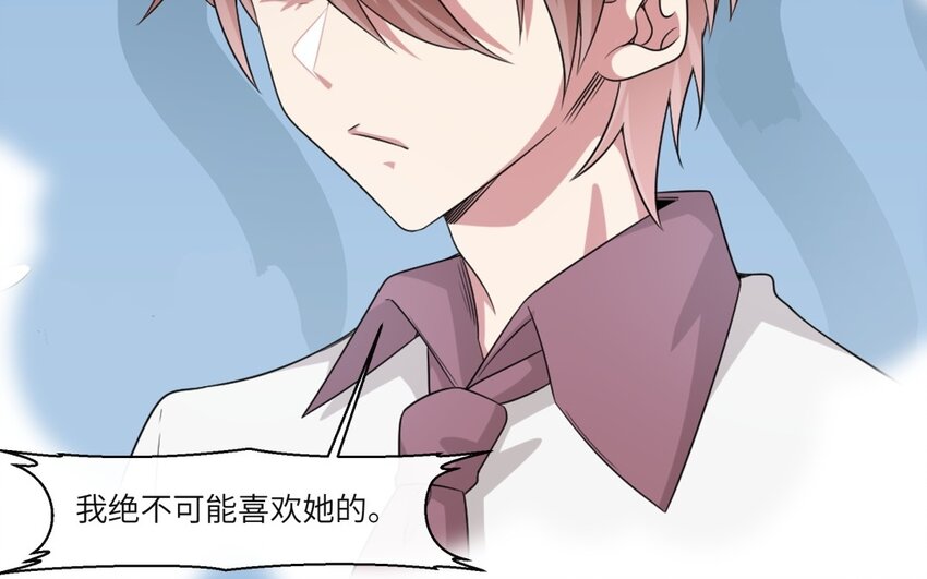 38 第37话 我答应你28