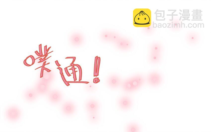38 第37话 我答应你3