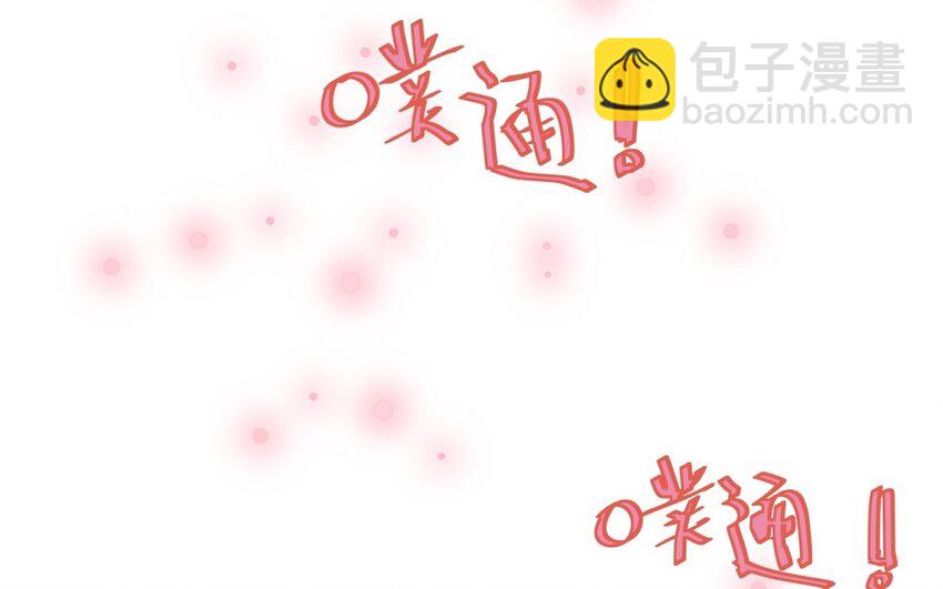 38 第37话 我答应你4