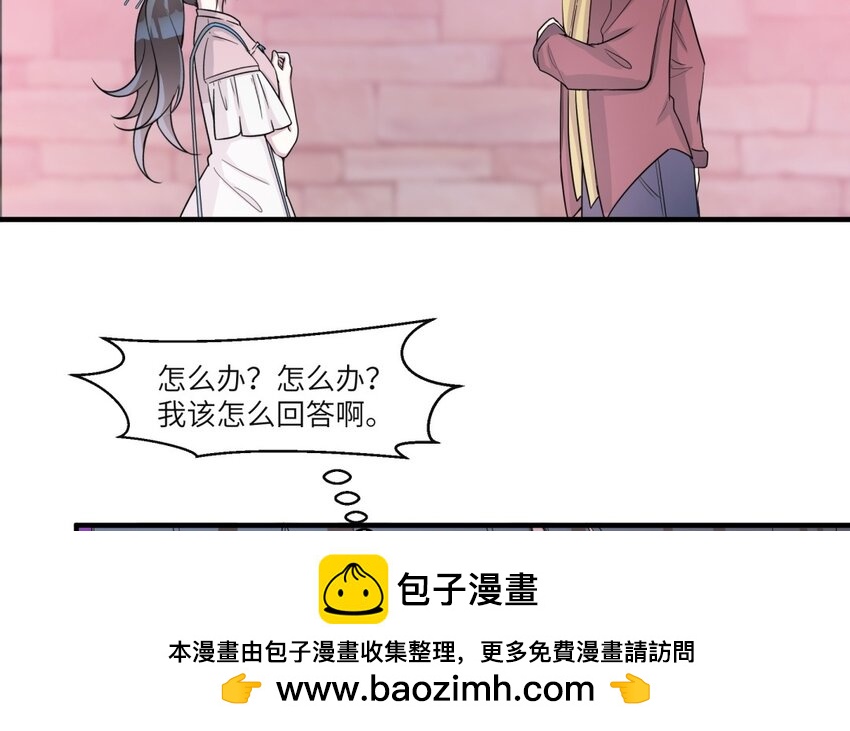 38 第37话 我答应你49