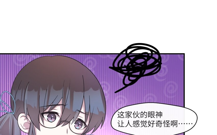 38 第37话 我答应你55
