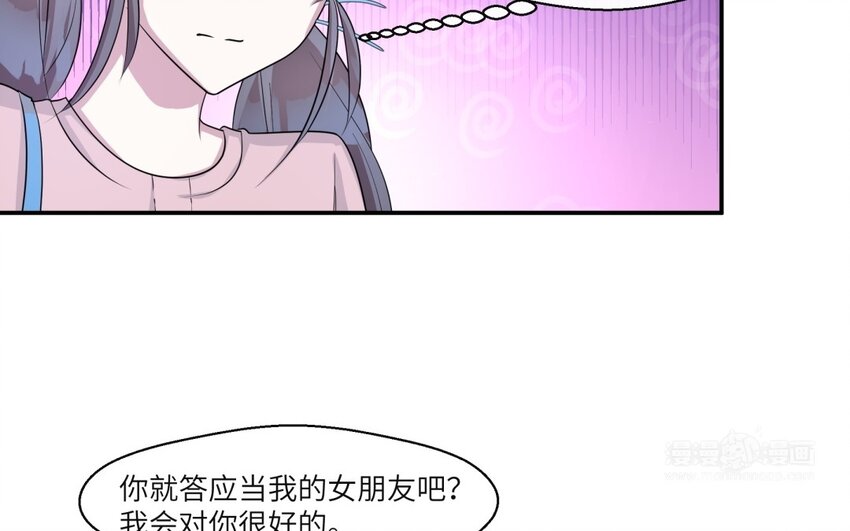 38 第37话 我答应你56
