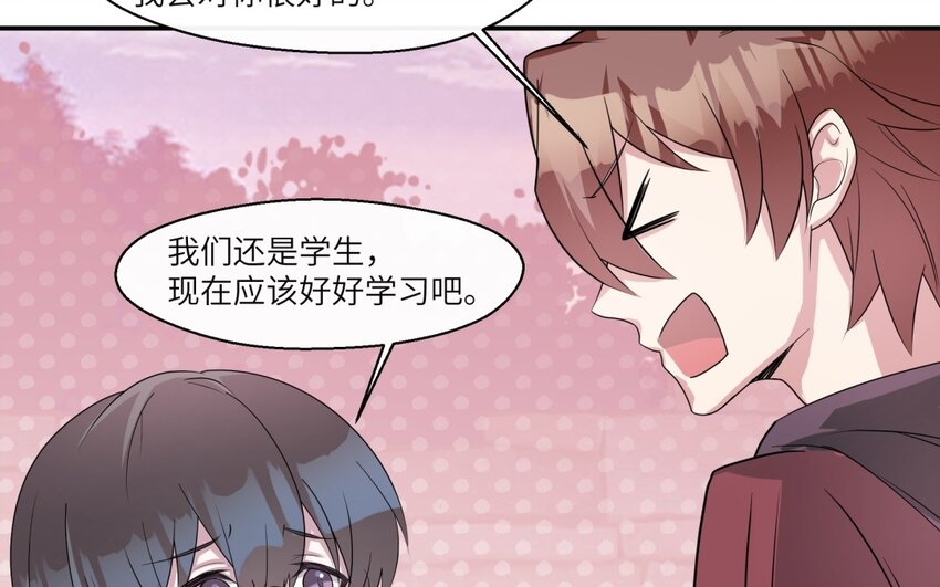 38 第37话 我答应你57