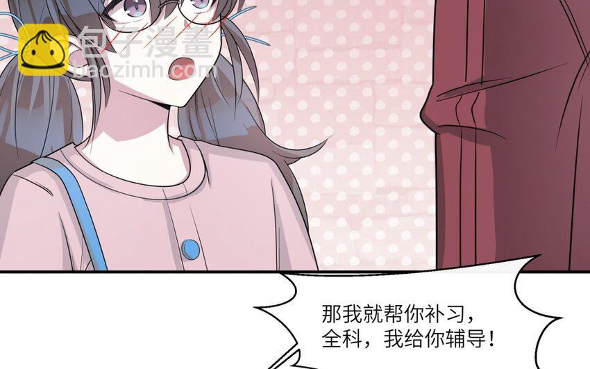 38 第37话 我答应你58