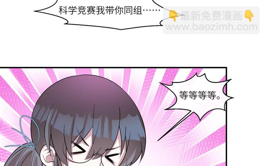38 第37话 我答应你61